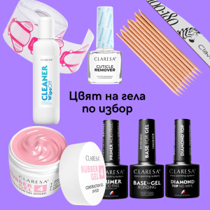Стартов комплект за изграждане - цвят на гела по избор